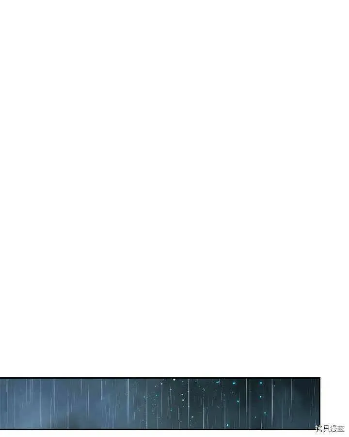 第83话 第61页