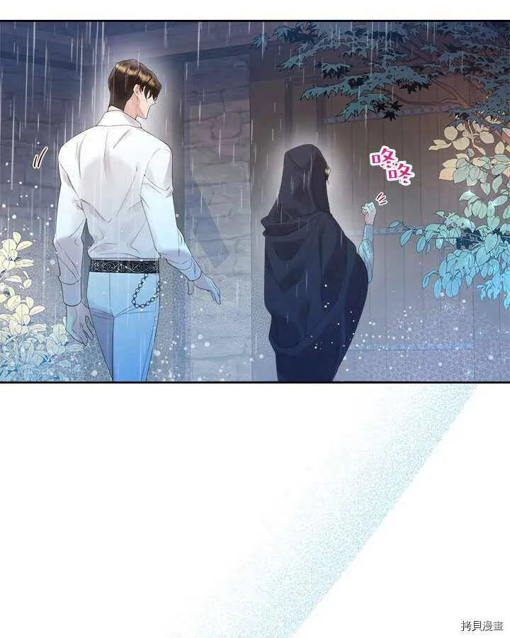 第83话 第62页