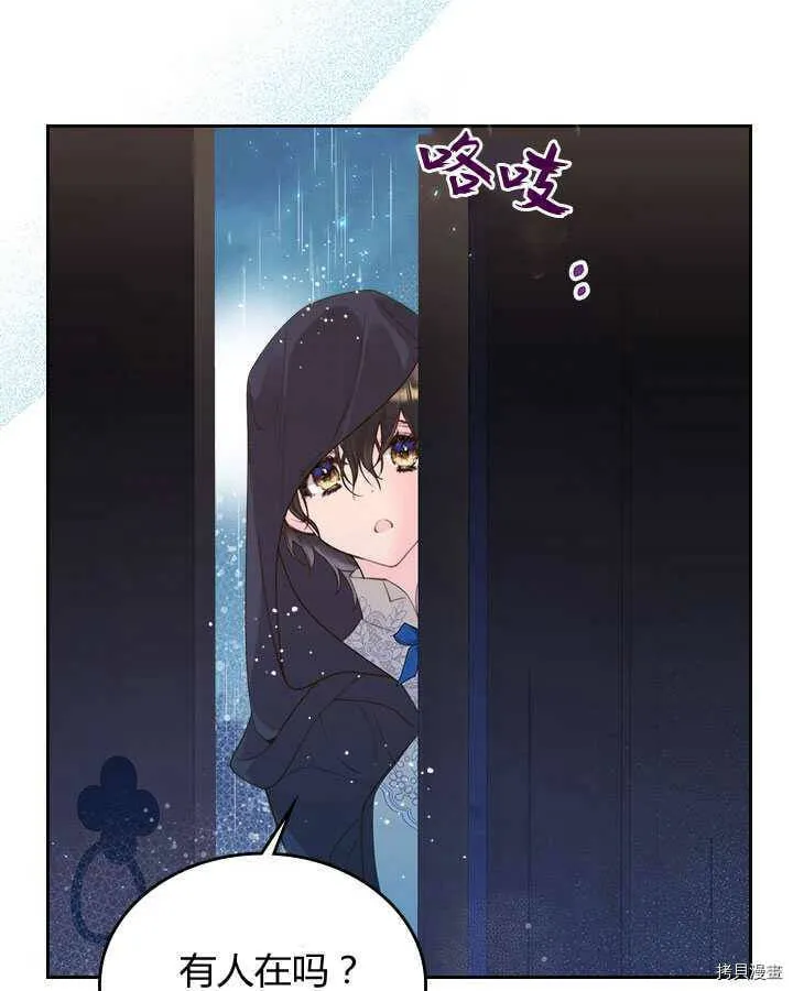 第83话 第63页