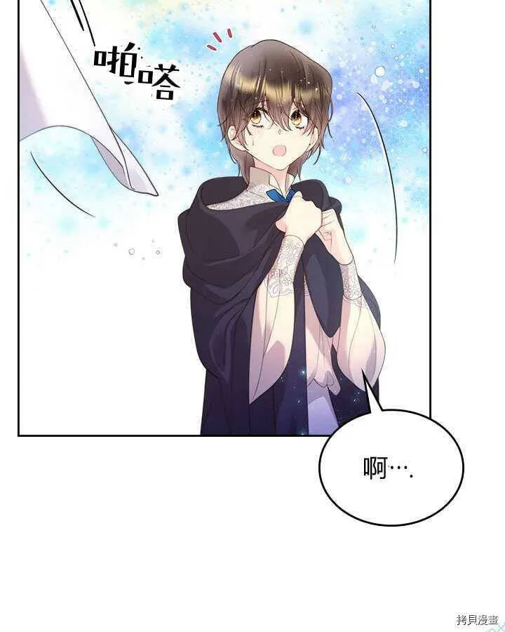 第83话 第73页