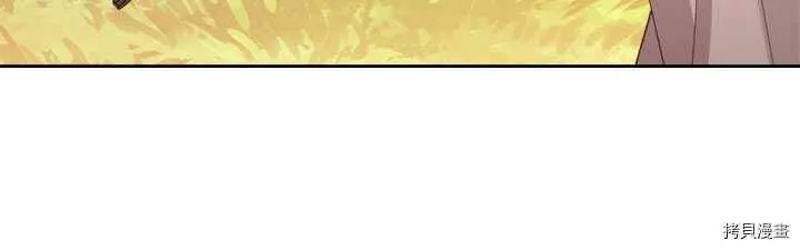 第83话 第78页