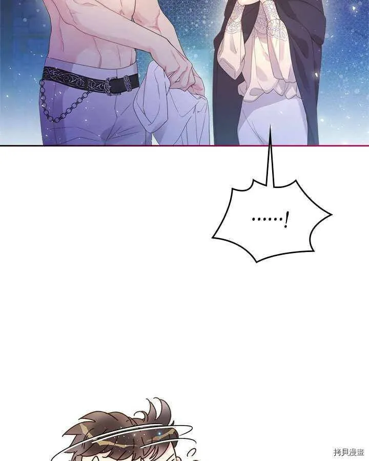 第83话 第82页