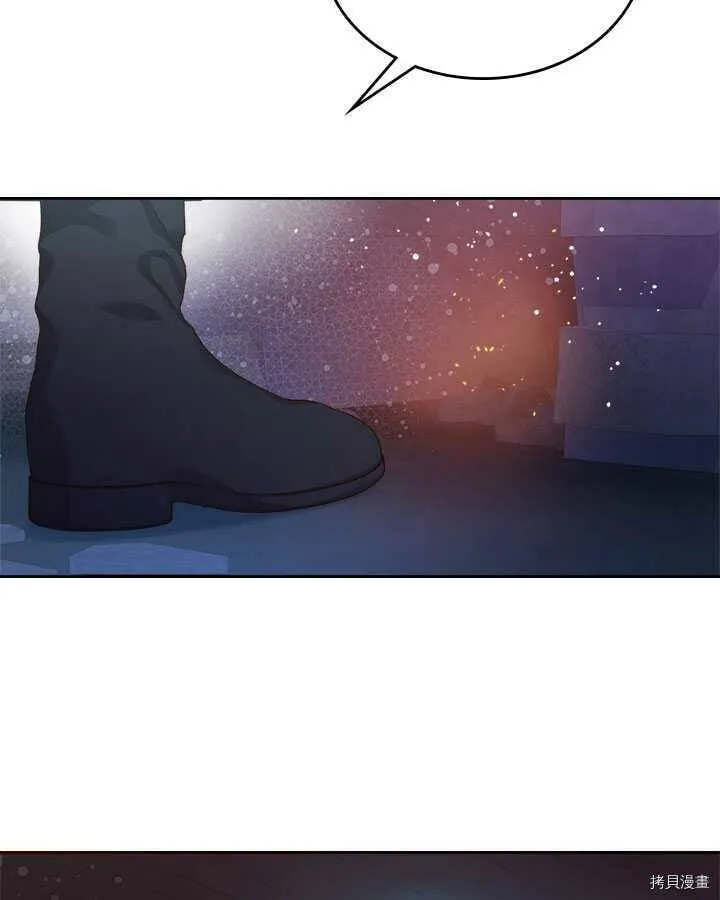 第83话 第85页