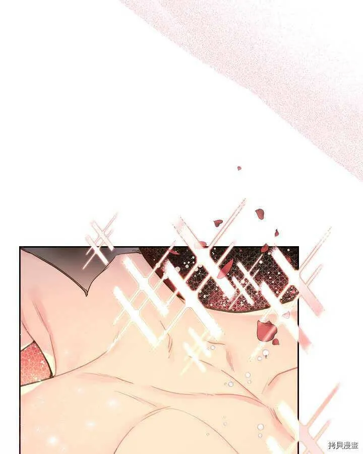 第83话 第93页