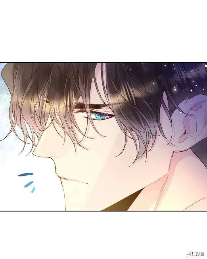 第83话 第99页