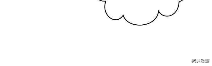 第83话 第102页