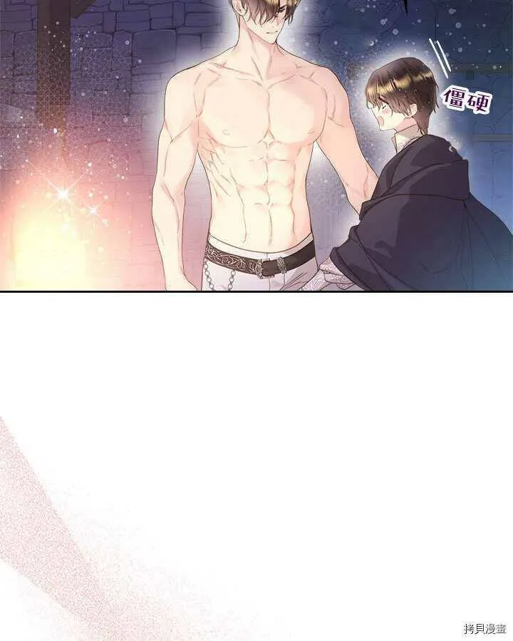 第83话 第105页