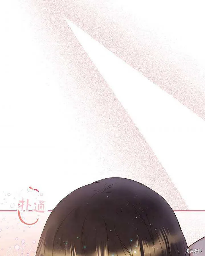 第83话 第106页