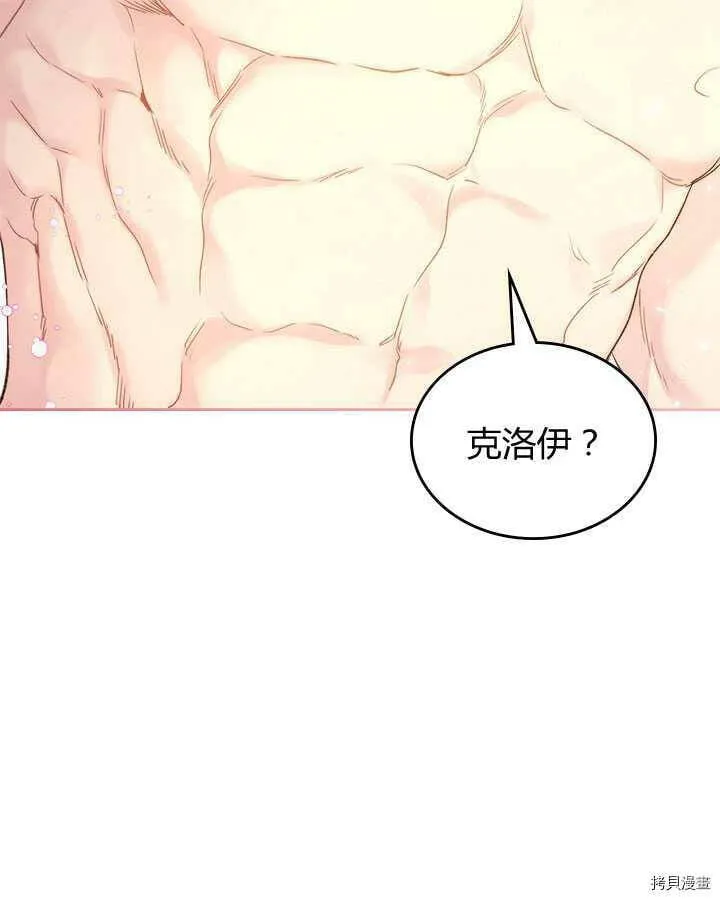 第83话 第111页