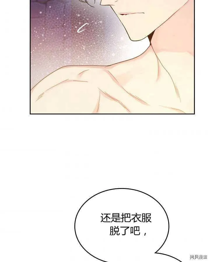 第83话 第116页