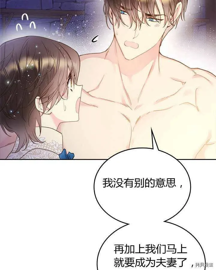 第83话 第119页