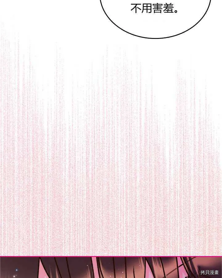 第83话 第120页