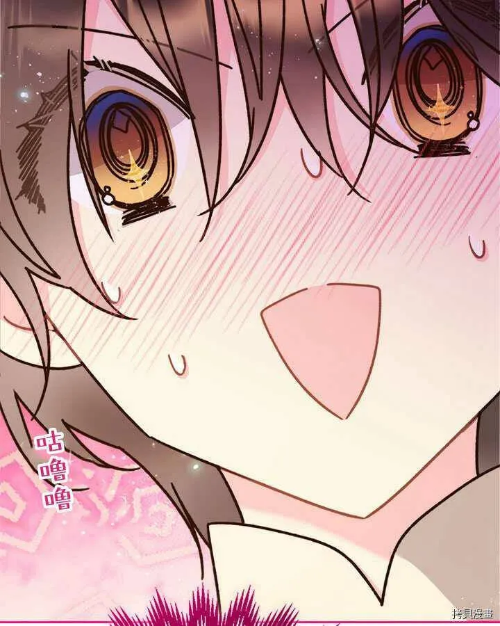 第83话 第121页
