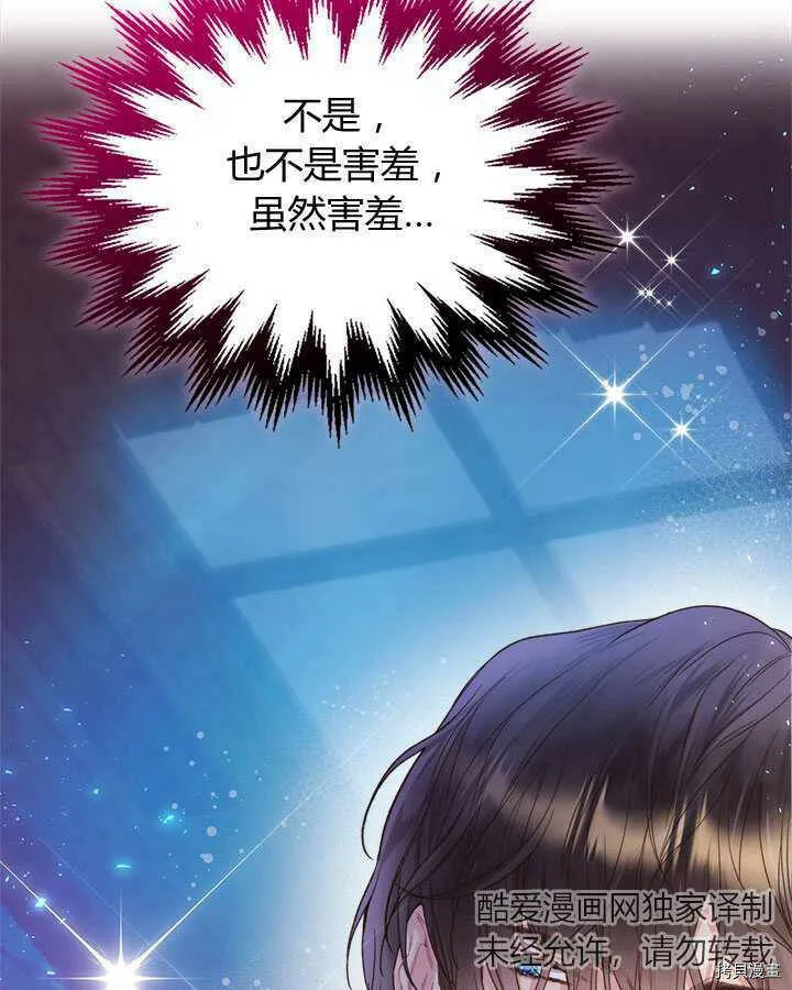 第83话 第122页