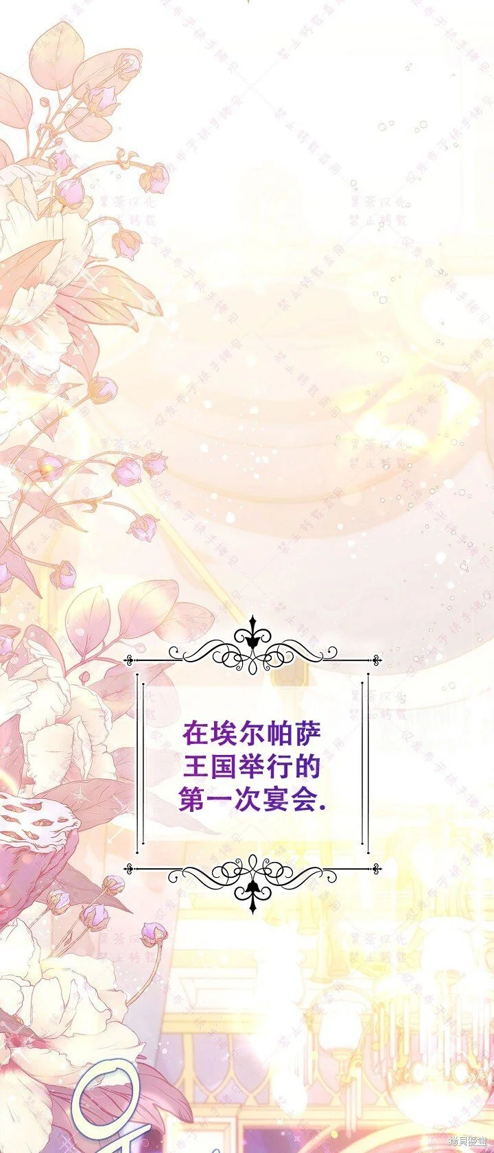 第112话 第2页