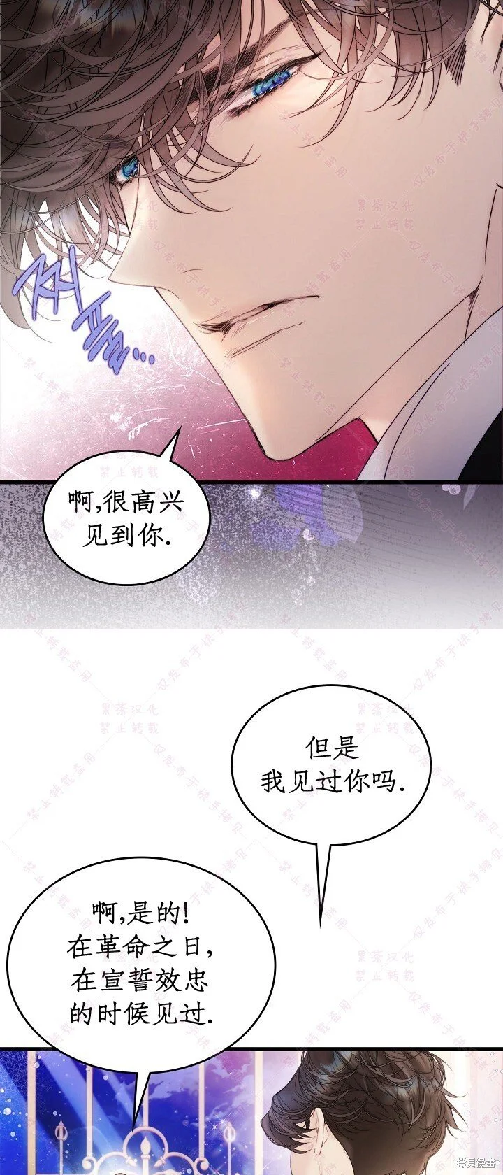 第112话 第11页