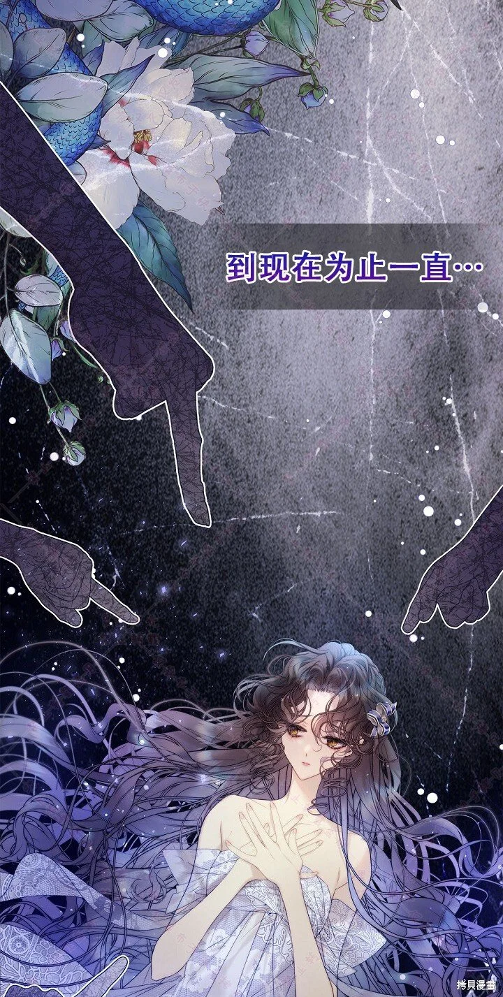 第112话 第46页