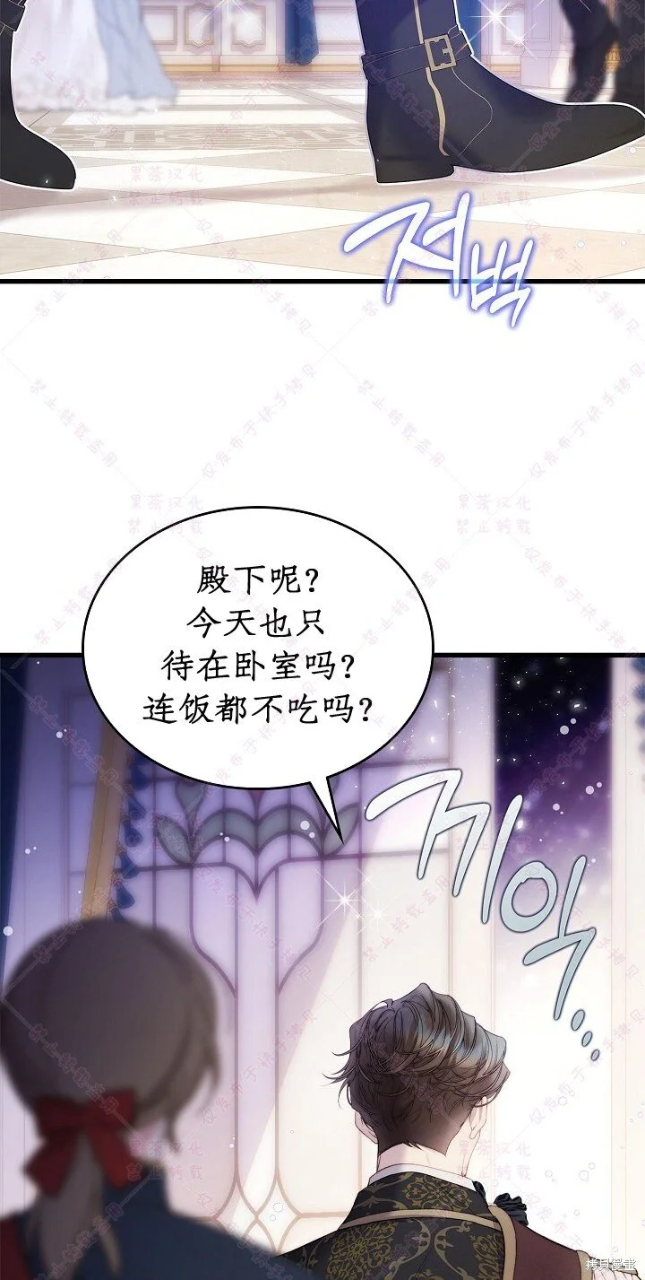 第112话 第48页