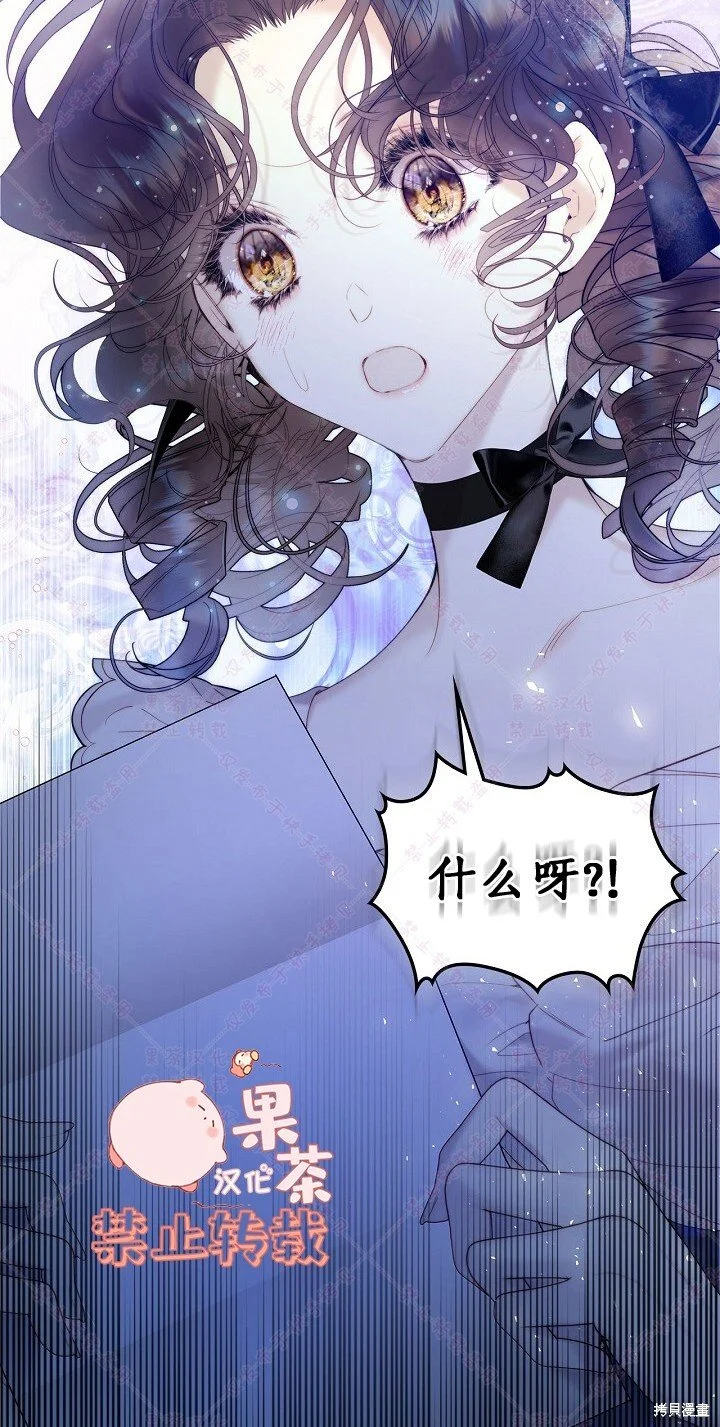第112话 第59页