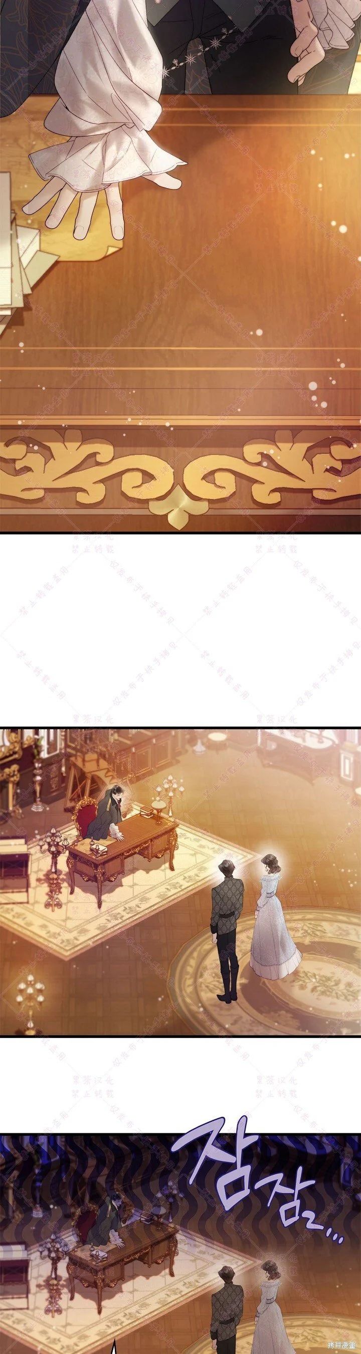 第111话 第2页
