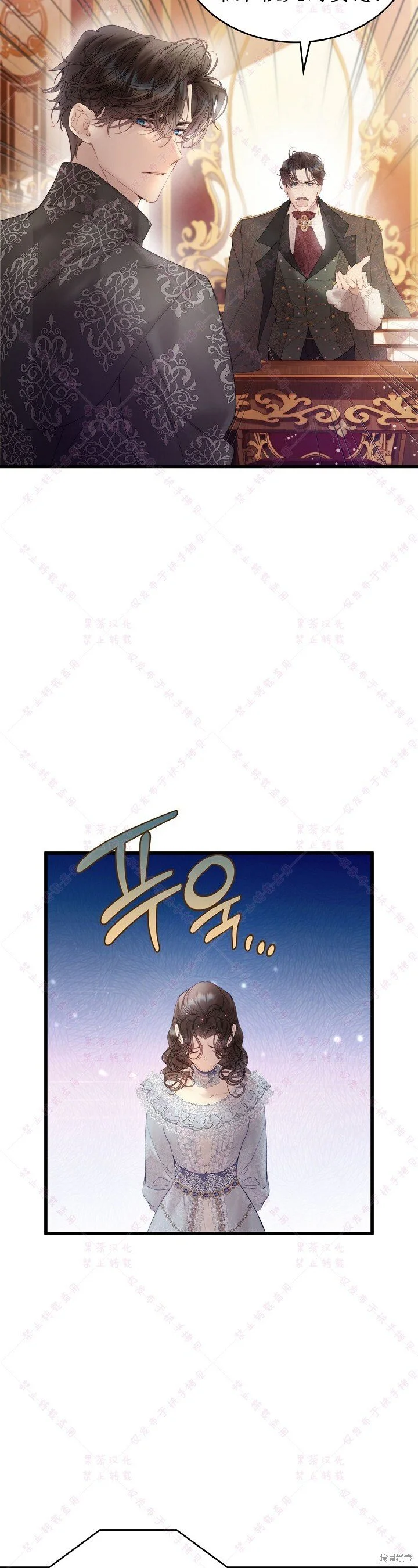 第111话 第4页