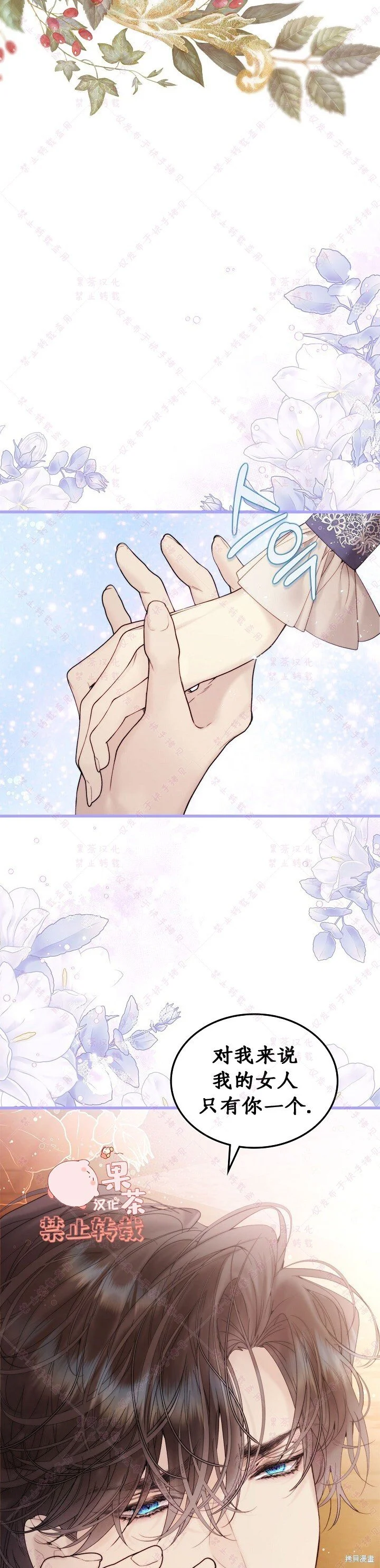第111话 第11页