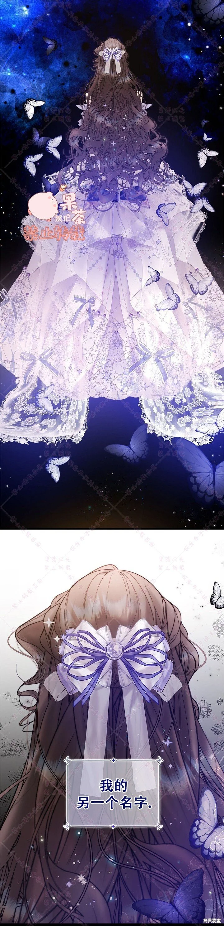 第111话 第13页