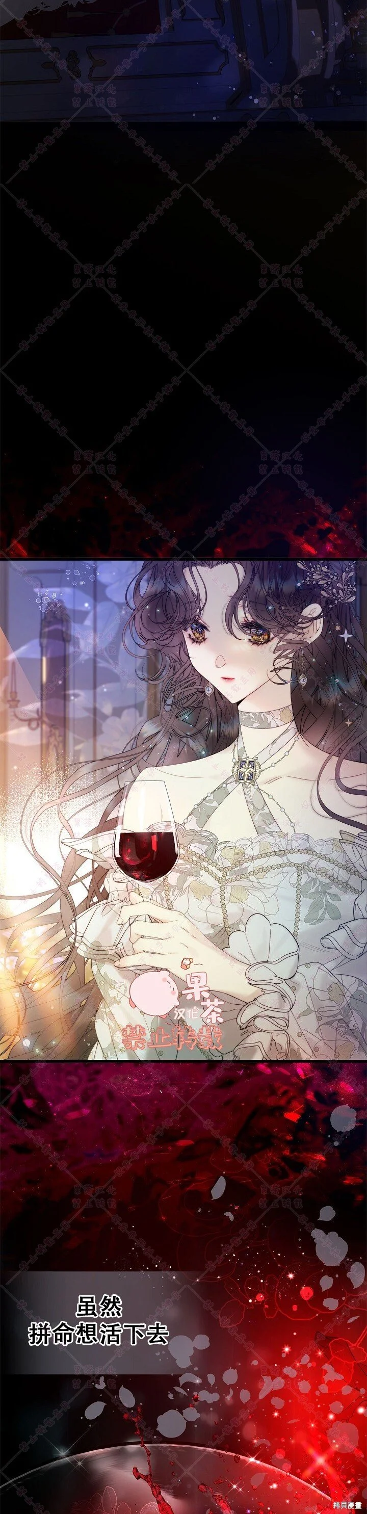 第111话 第15页