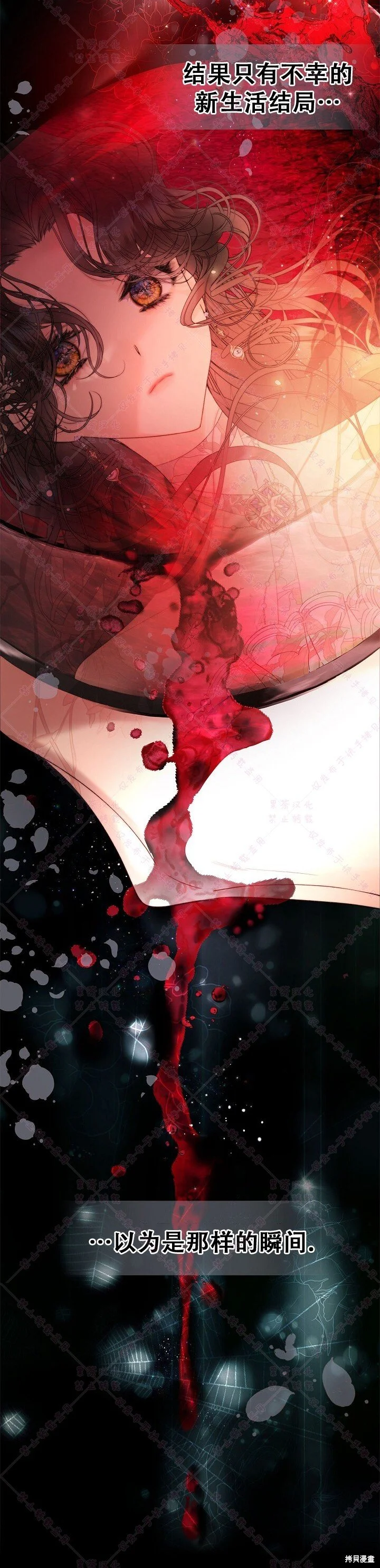 第111话 第16页