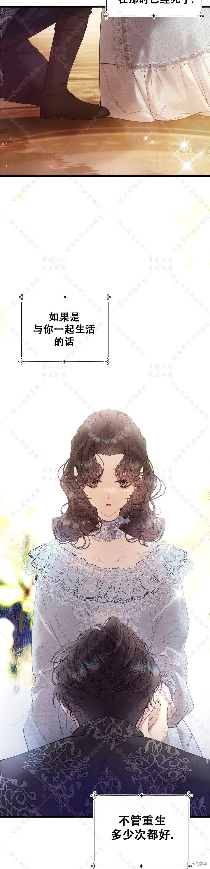 第111话 第19页