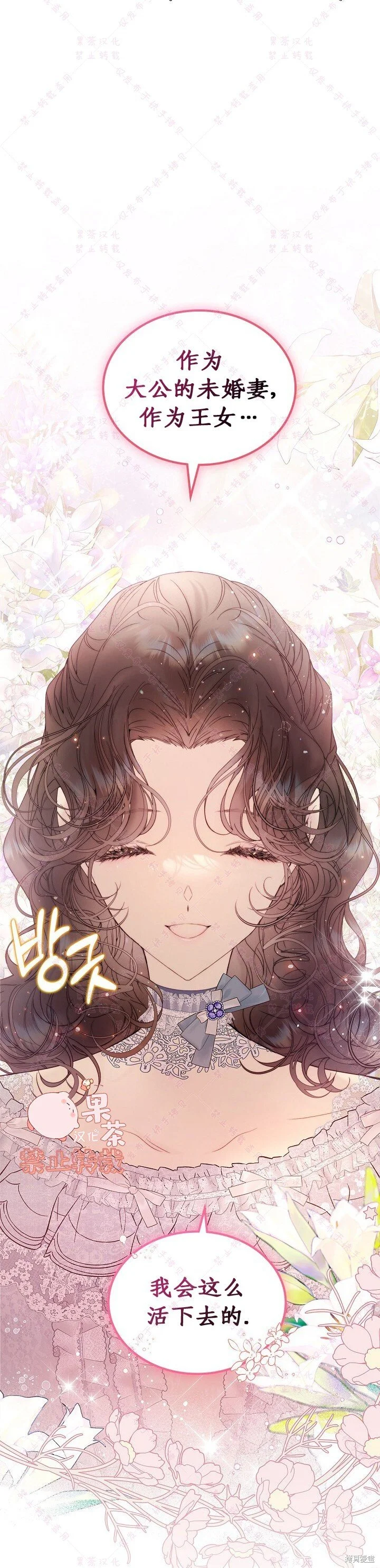 第111话 第20页
