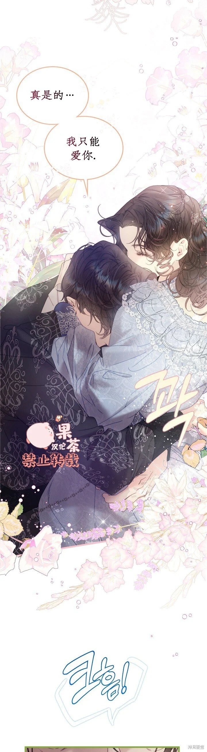 第111话 第21页
