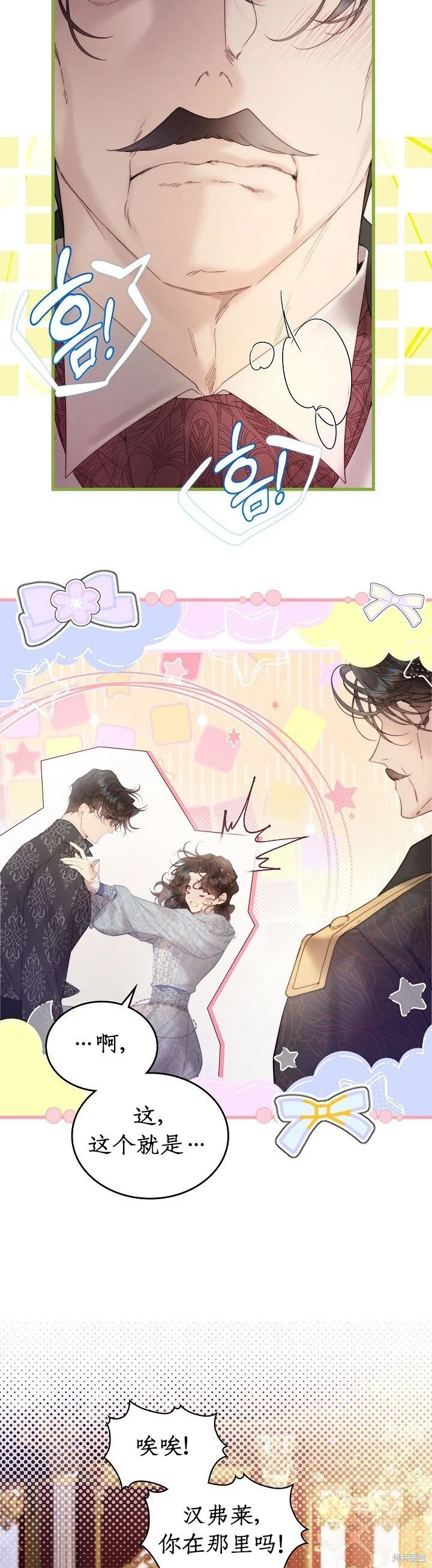 第111话 第22页