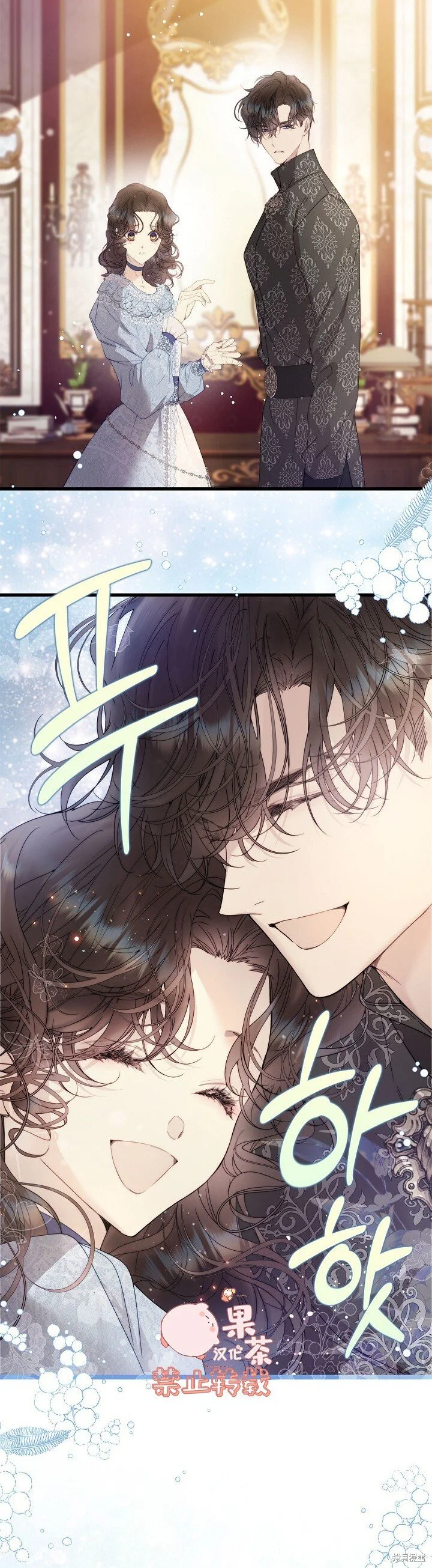 第111话 第24页