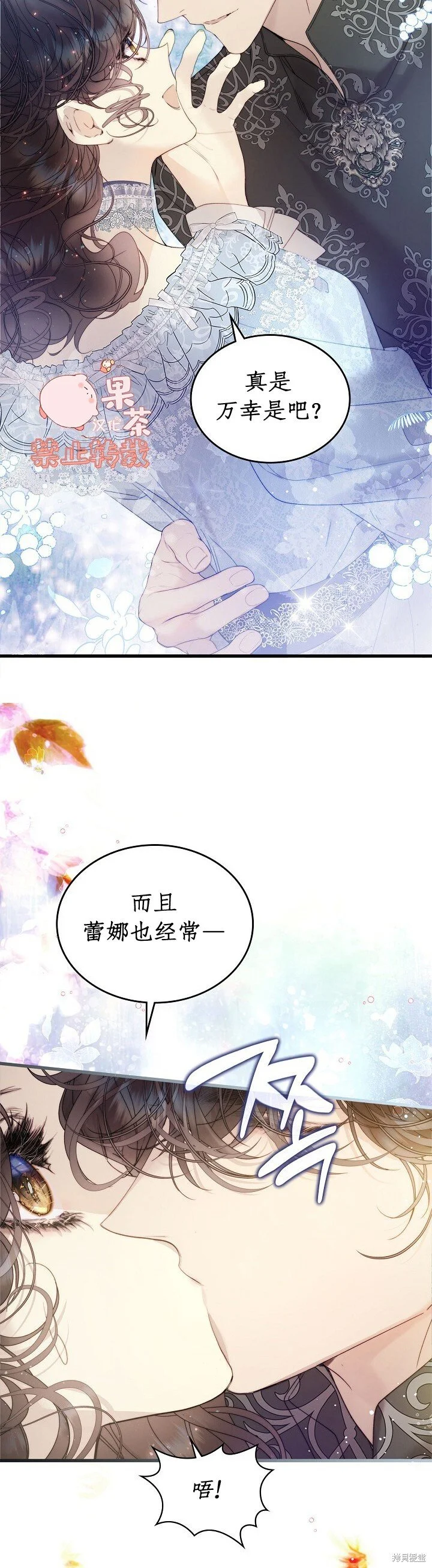 第111话 第26页