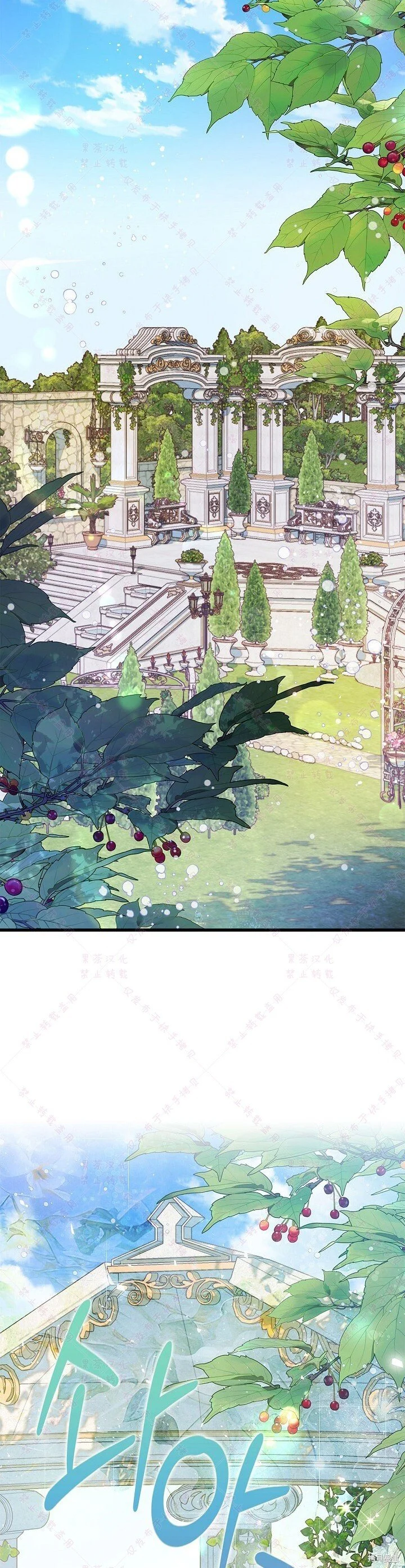第111话 第32页