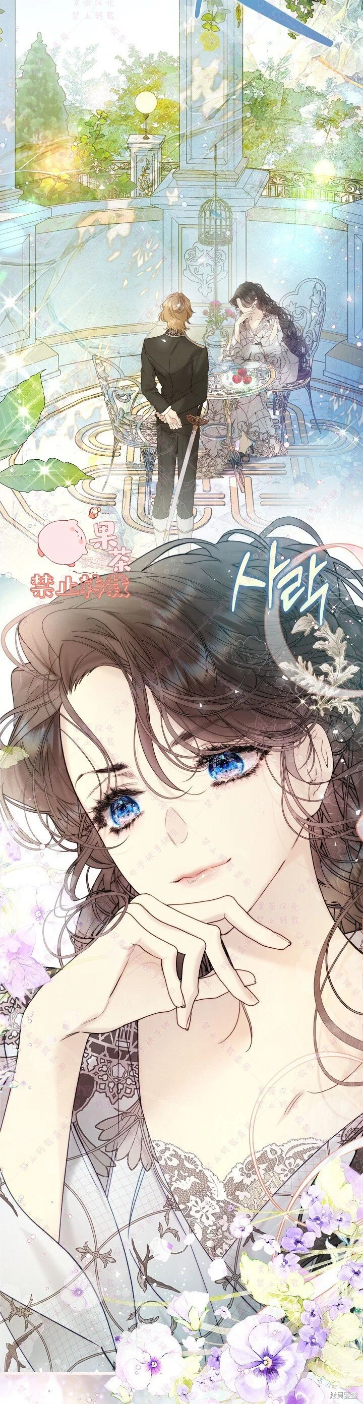 第111话 第33页