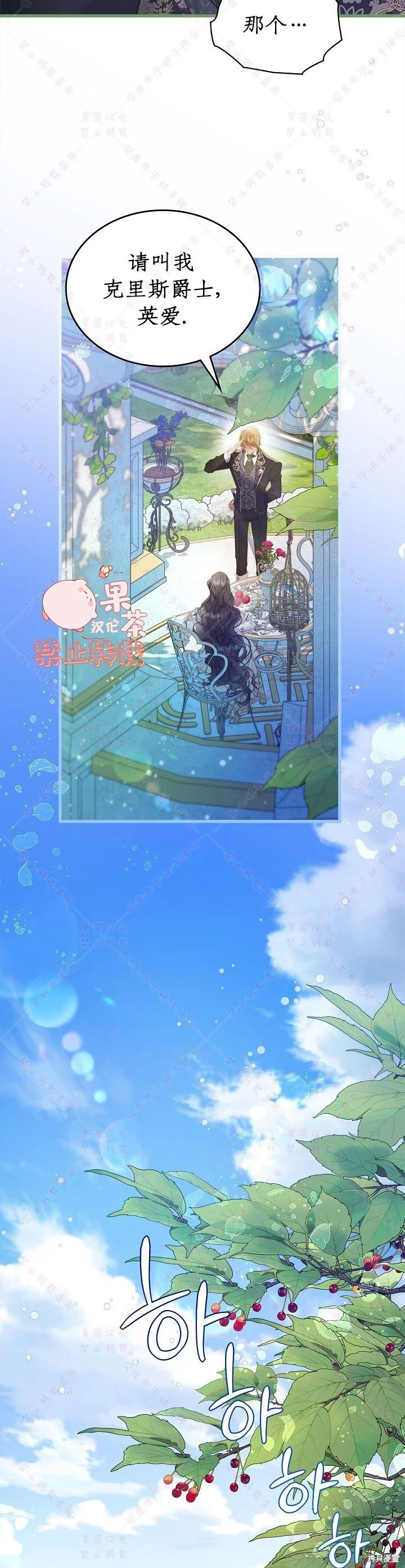 第111话 第39页