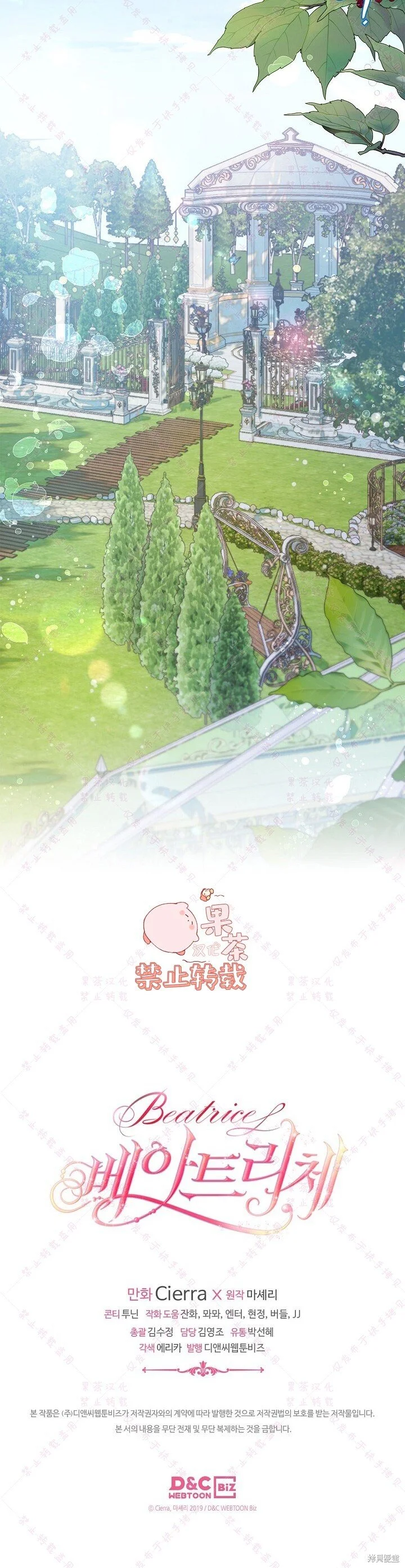 第111话 第40页