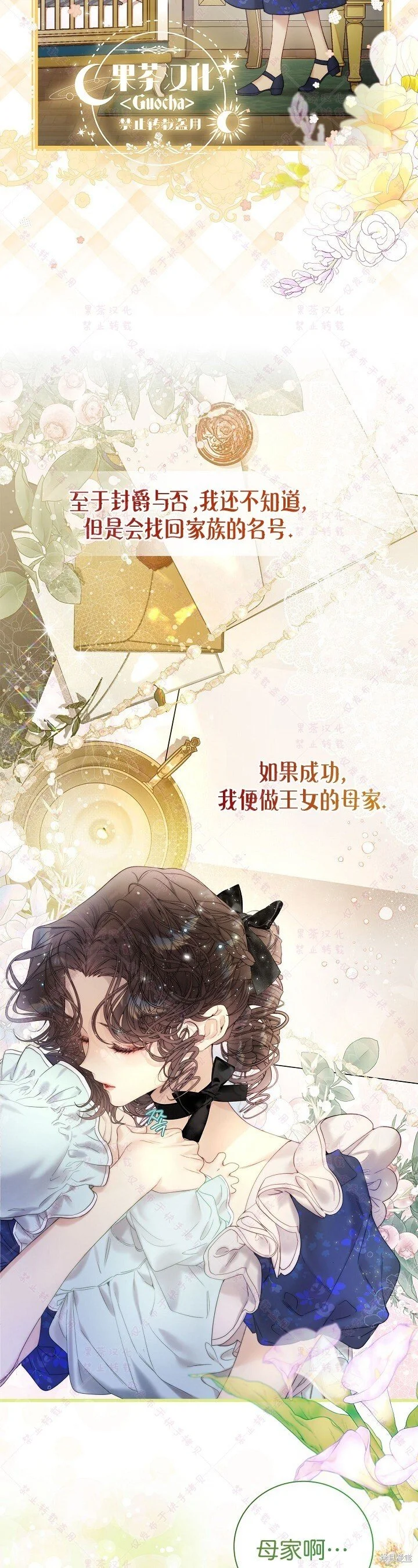 第113话 第5页