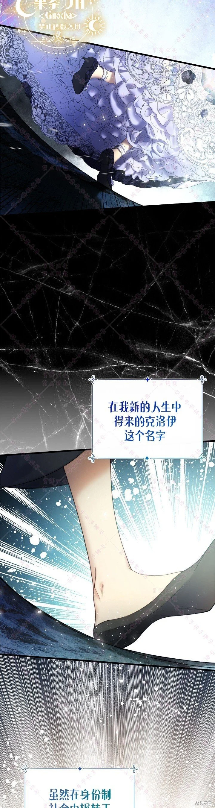 第113话 第9页