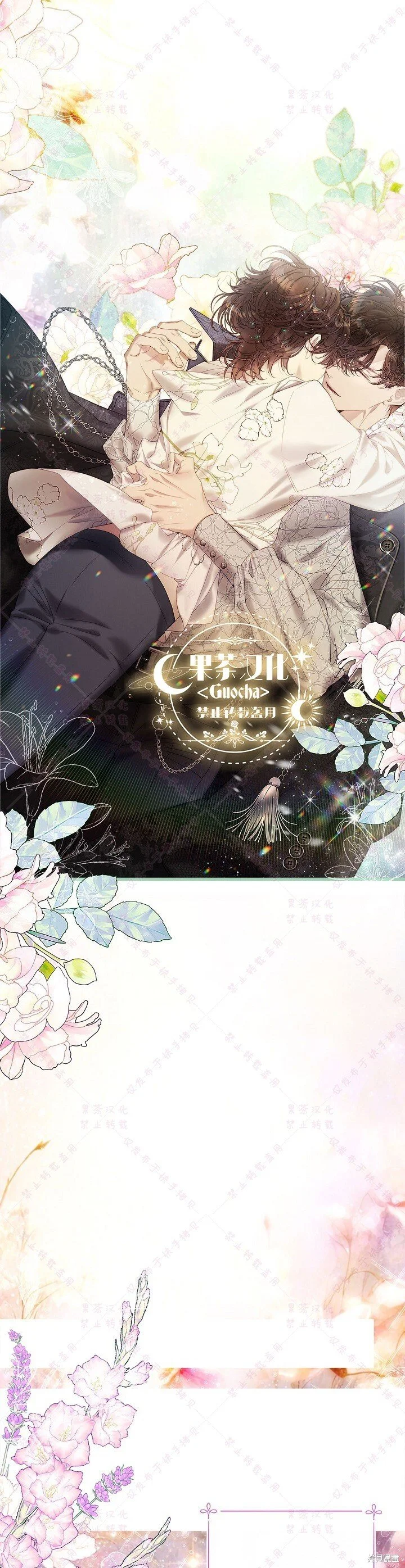 第113话 第11页