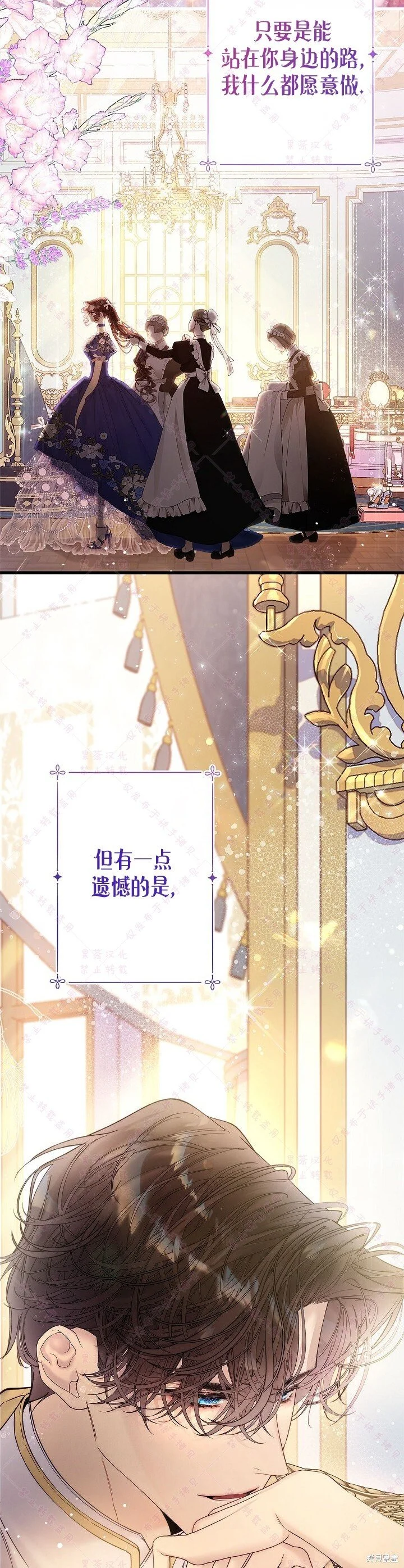 第113话 第12页