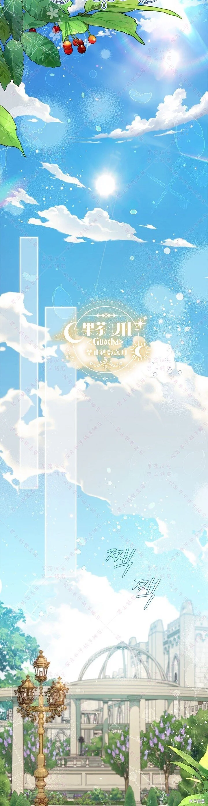 第113话 第15页