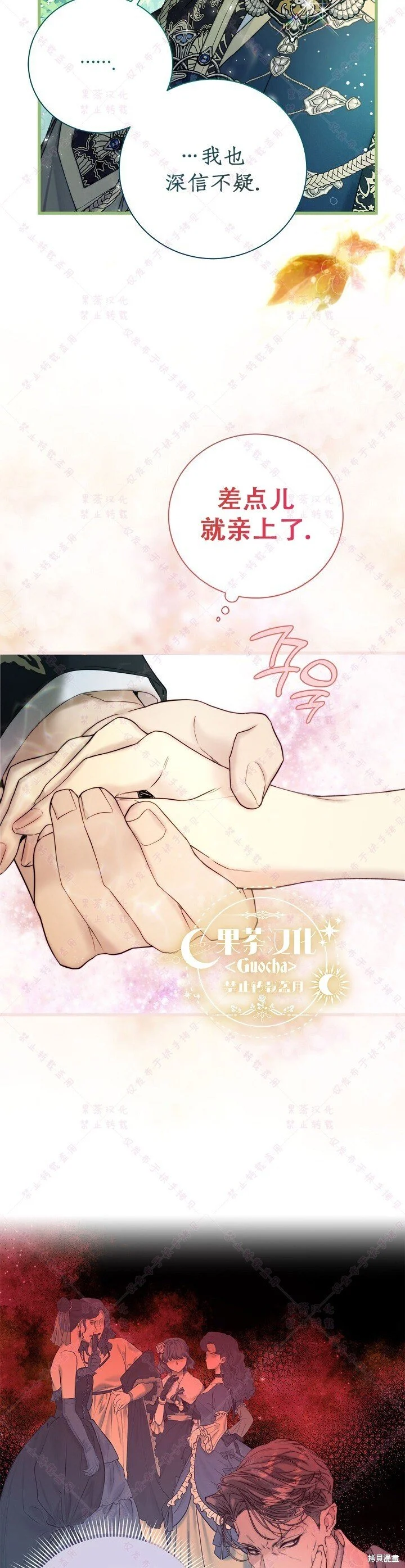 第113话 第19页