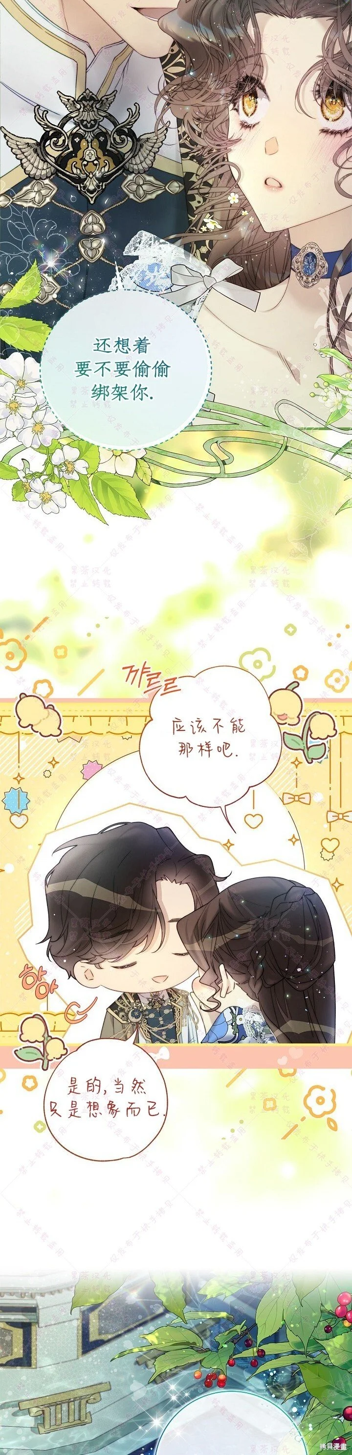 第113话 第22页