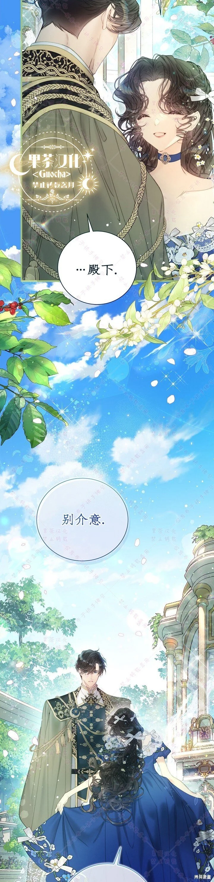 第113话 第27页