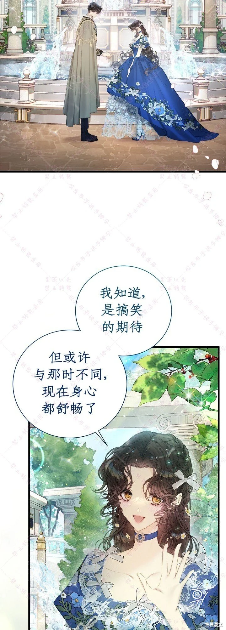 第113话 第31页