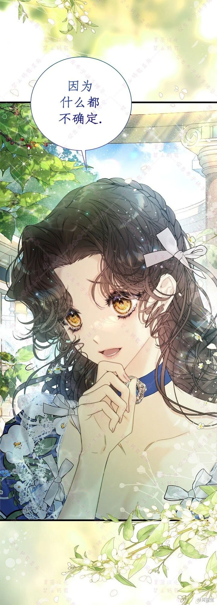 第113话 第33页