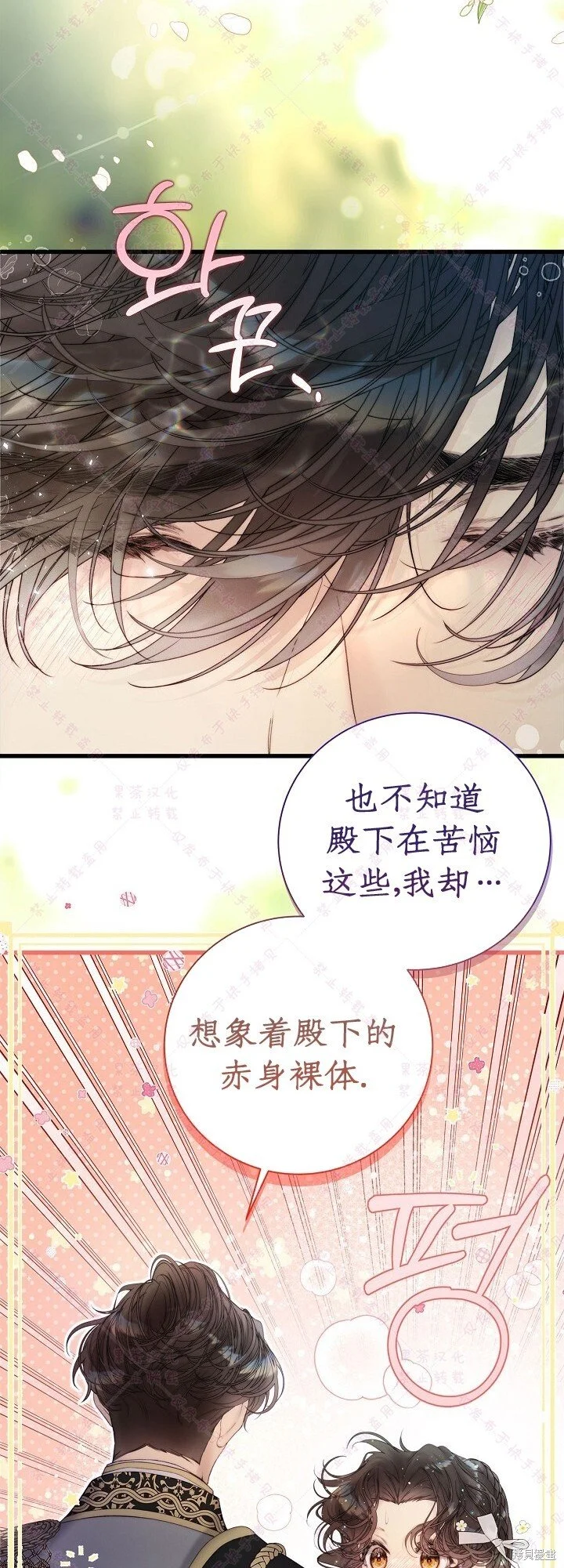 第113话 第34页